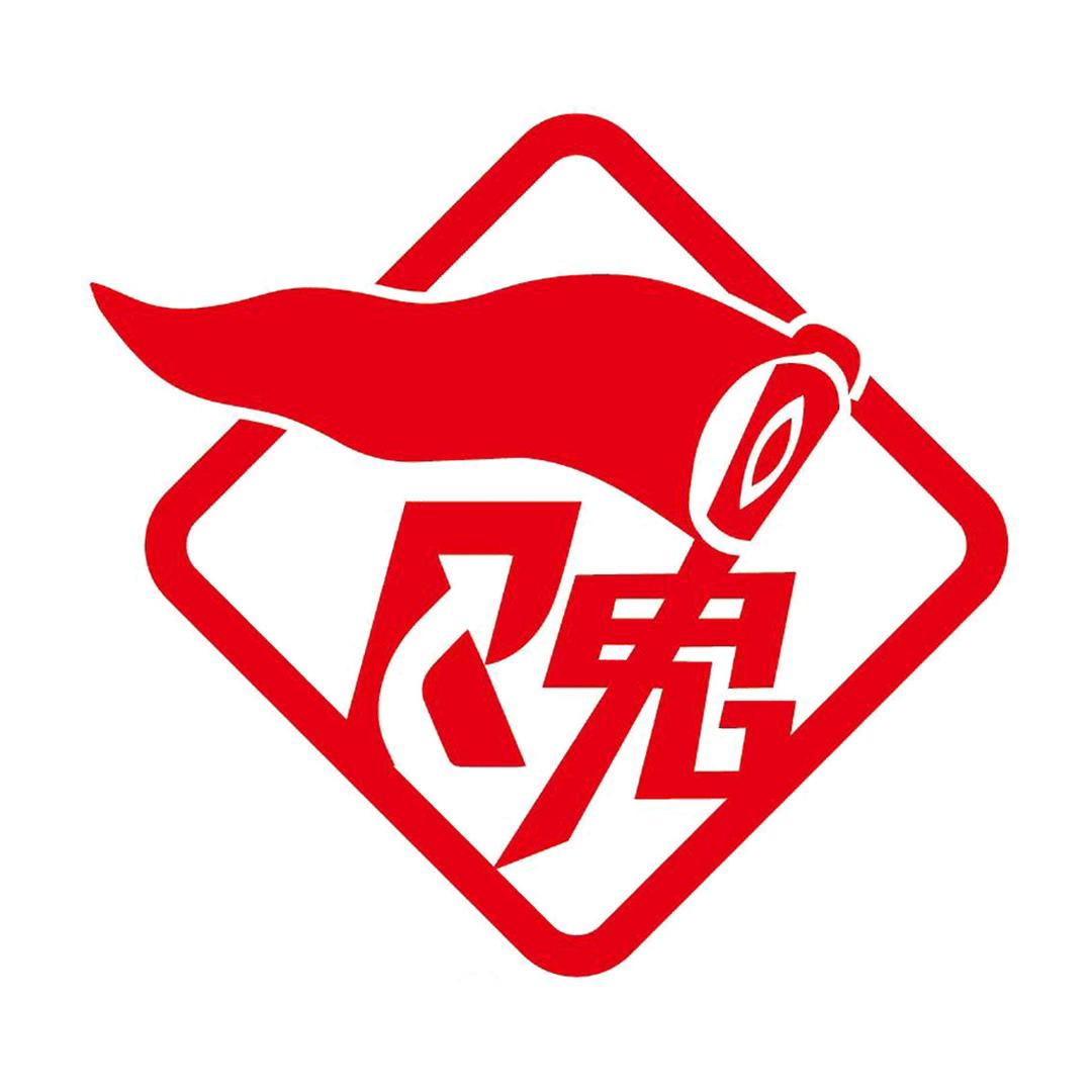 R魂社
