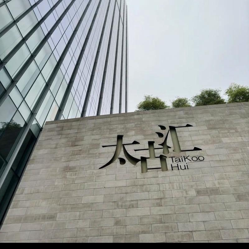 奥特莱斯折扣店