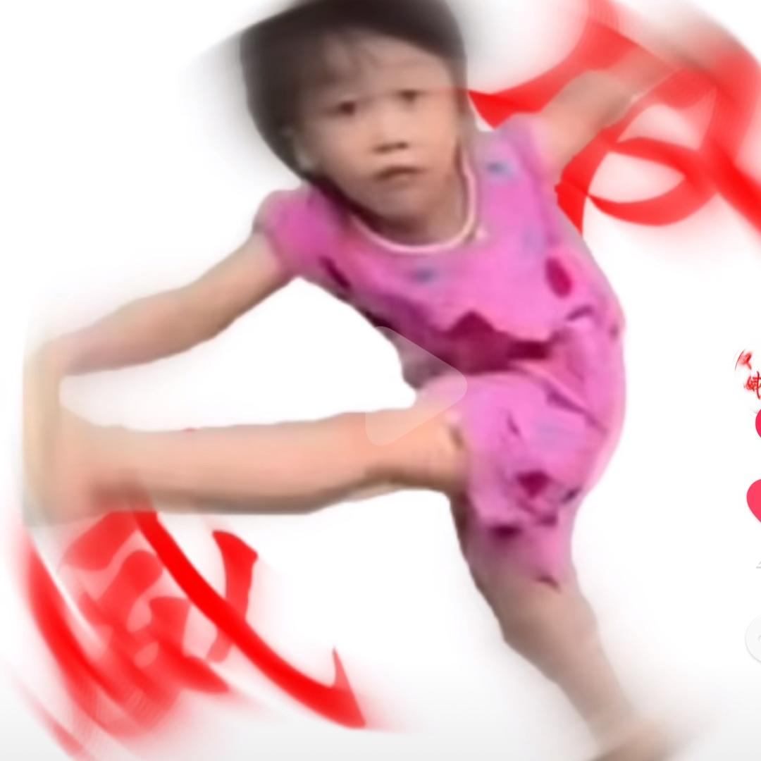 权威