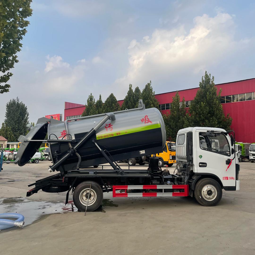 啊发百货-环卫车经销部