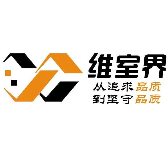 南龙湖维室界装饰