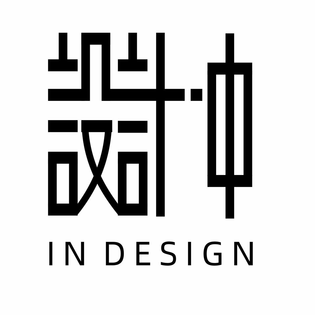 王妍 设计•中