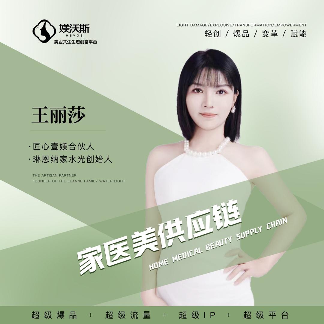 莎莎🥝