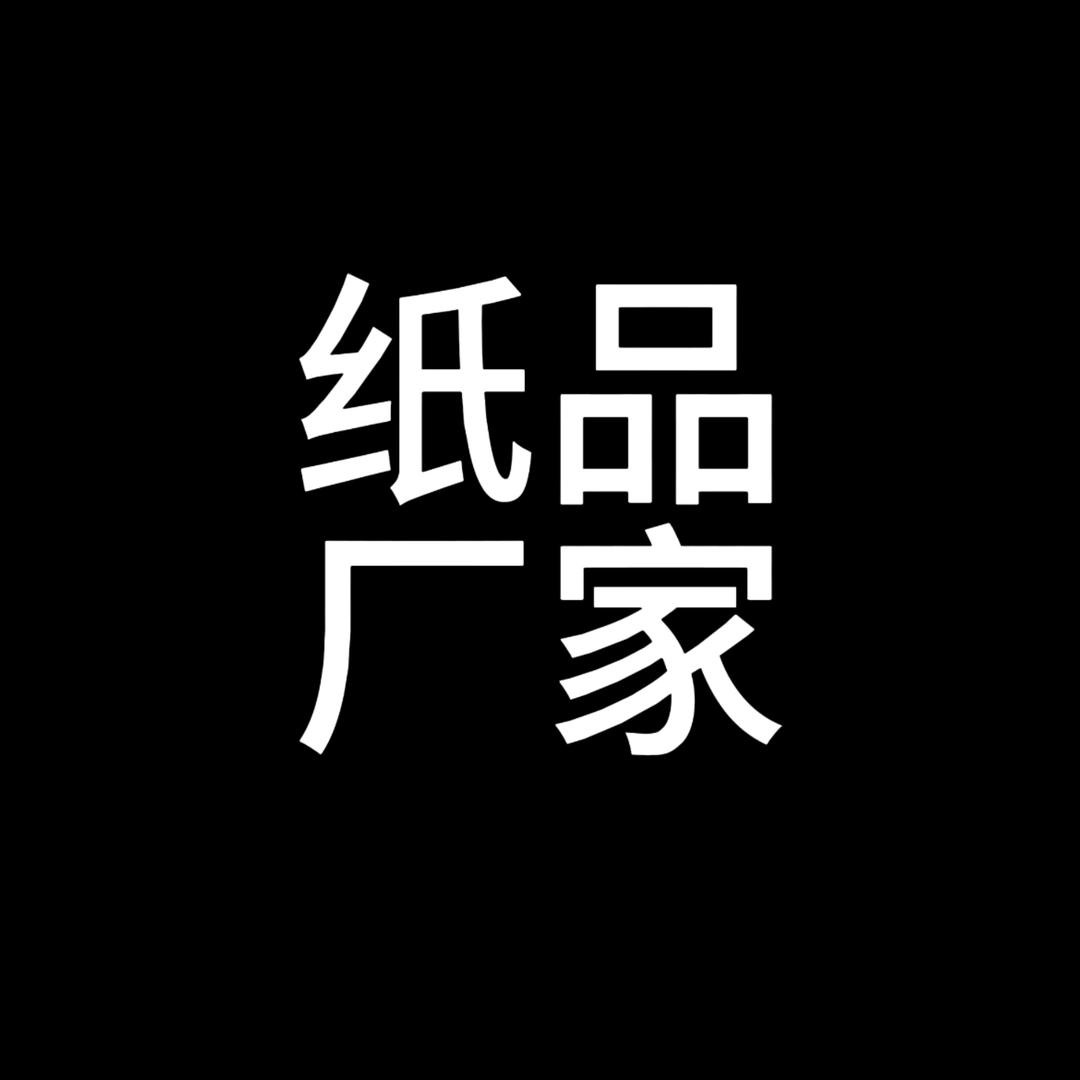 真划算