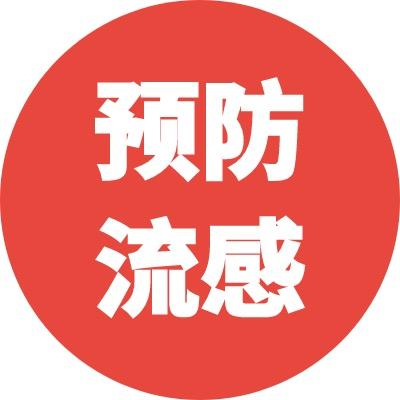 久正基防护专研