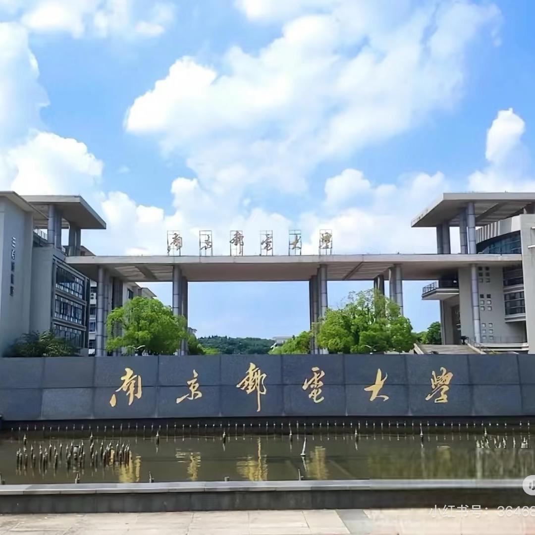 南邮校园百科墙