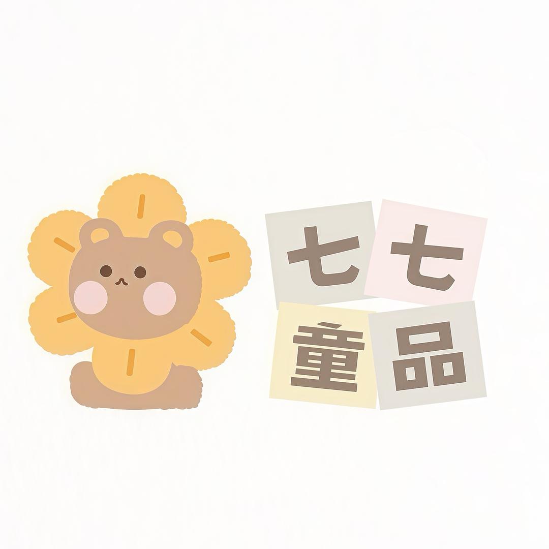 七七童品