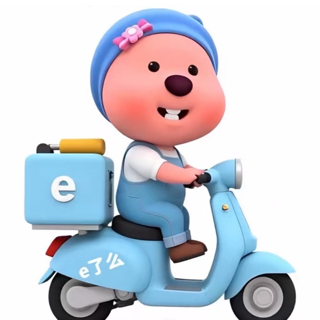 有仙女棒的大油