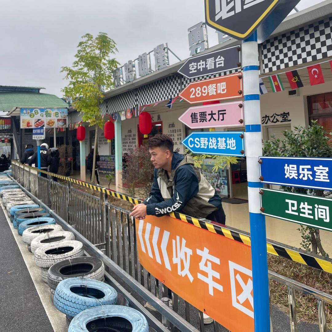 伟仔搜车