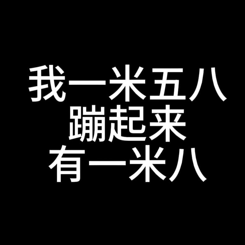 南方小土豆