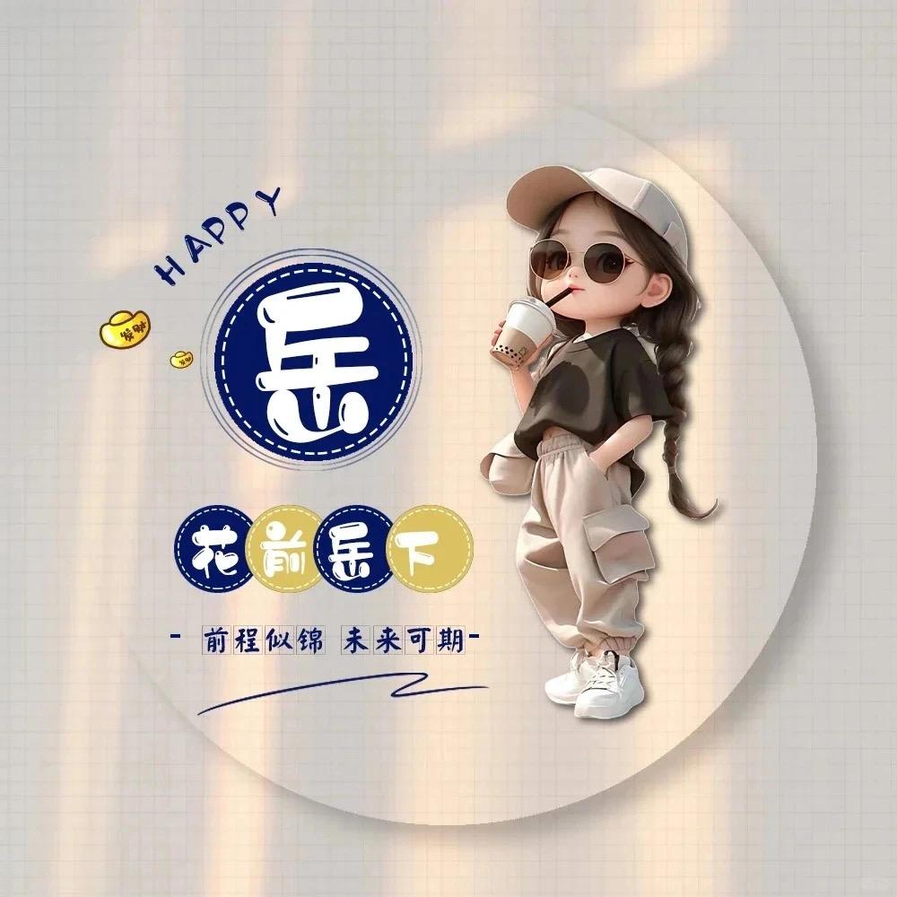 更知果语后河头店