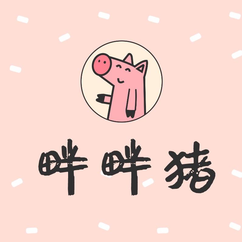 畔畔猪童鞋旗舰店
