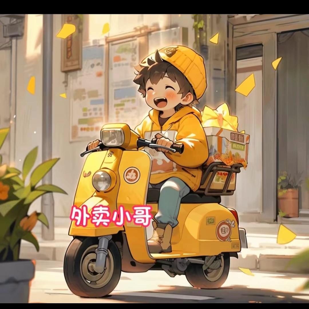 哈尔兄弟（嘟嘟嘴）
