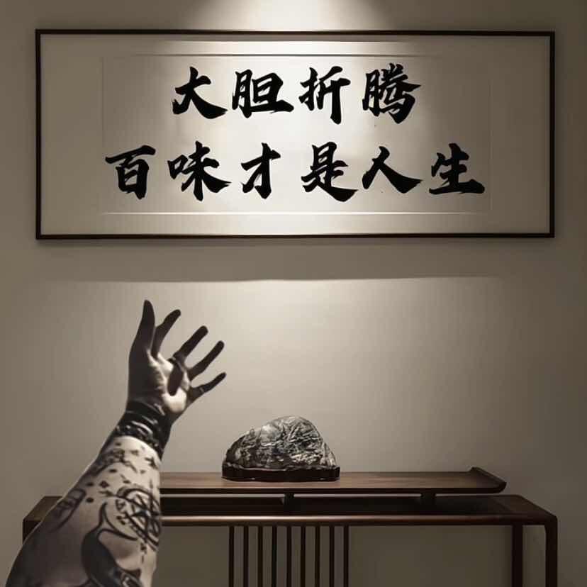 童小邪