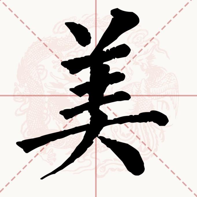 🍚吃点小饭🍚