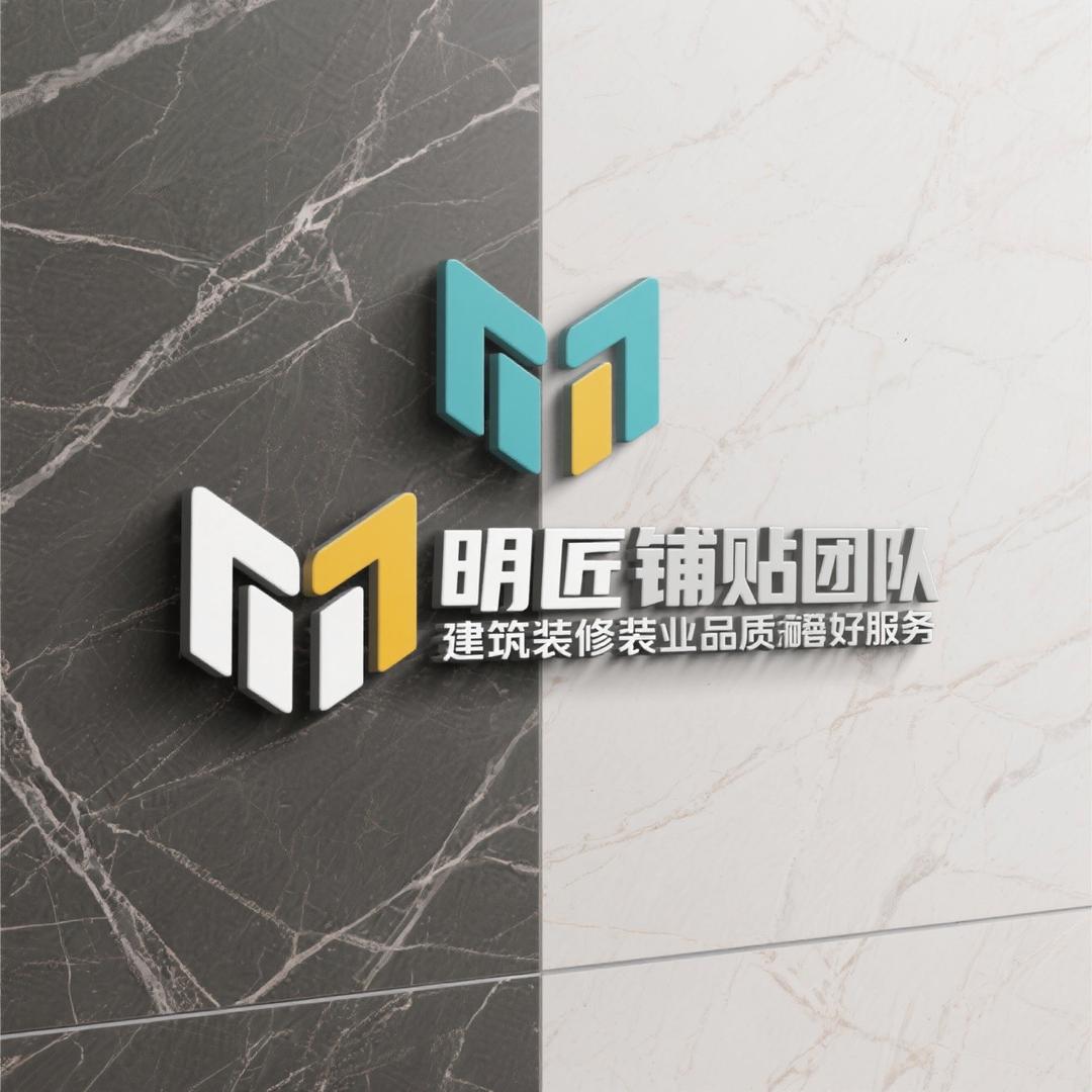 合肥岩板小明匠