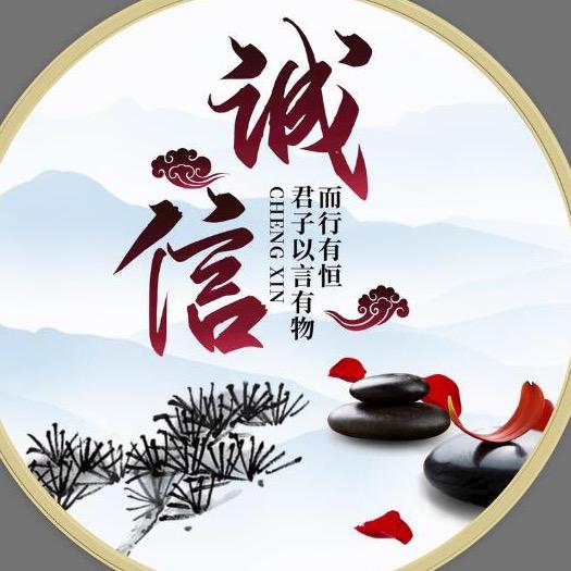 G先生