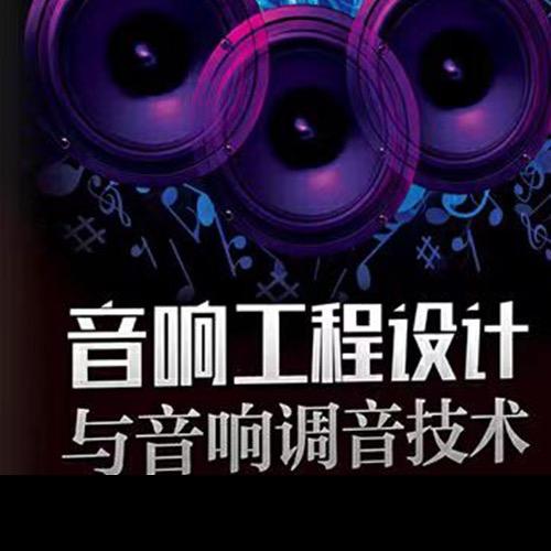 发烧音频解码器