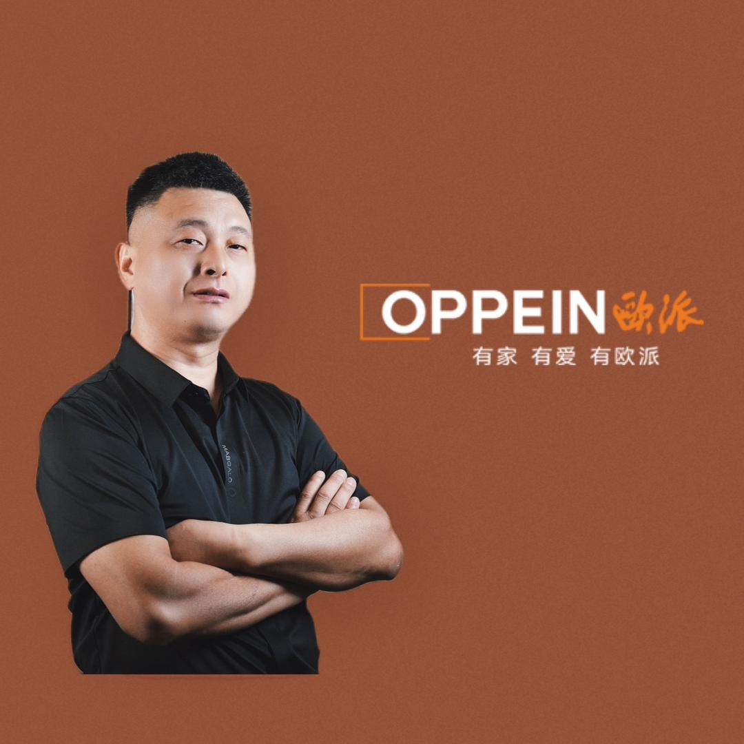 库车欧派整家定制