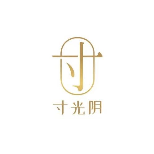 寸光阴奢品汇