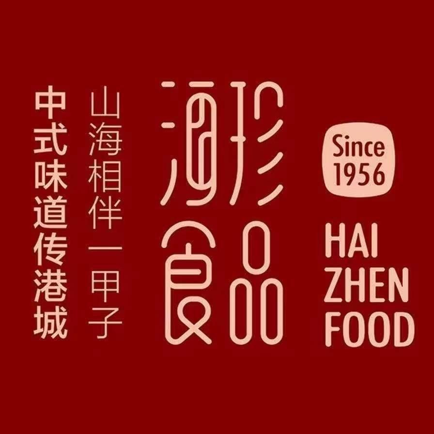 秦皇岛市海珍食品有限公司