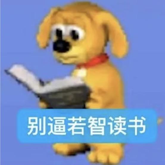 逆否命题