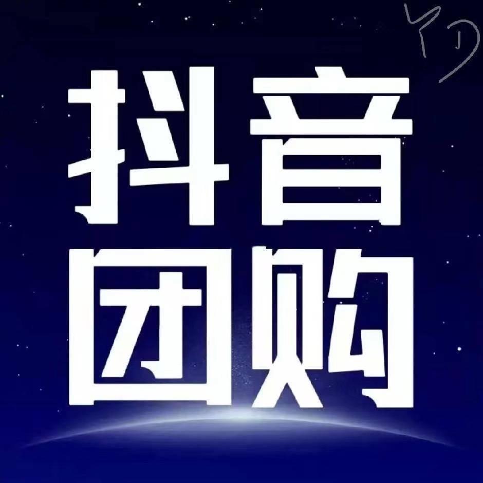 壹德生活服务