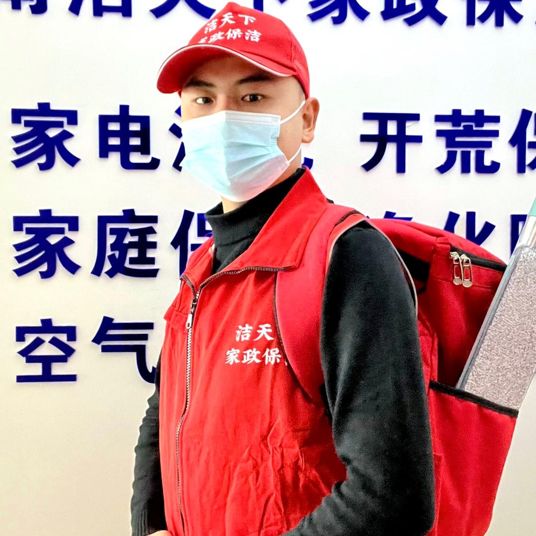 昭阳区洁百家家政服务