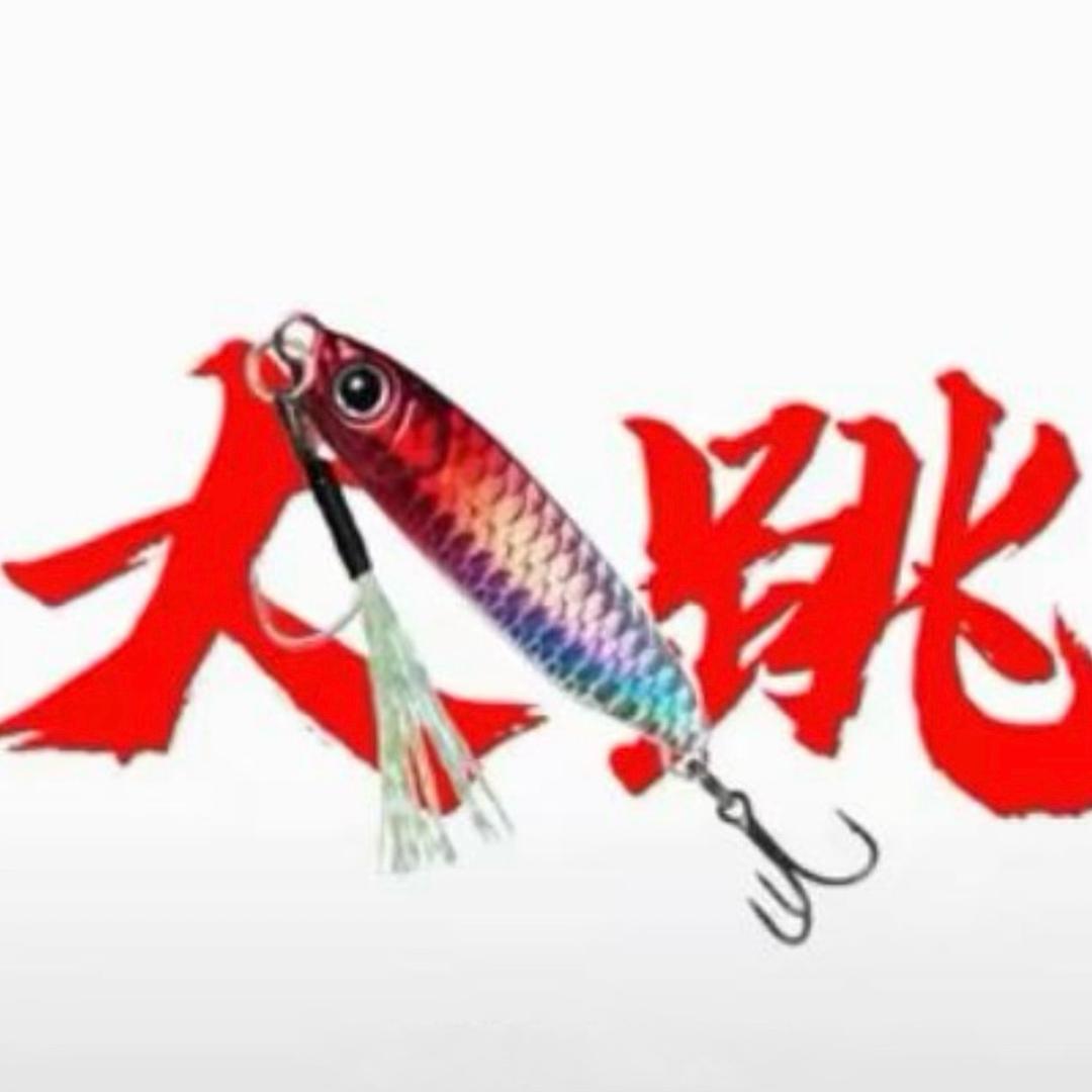 铁板Lure