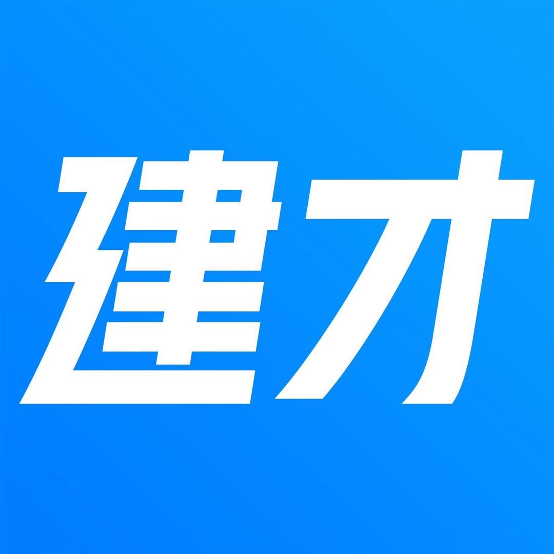 安徽建才人力资源有限公司