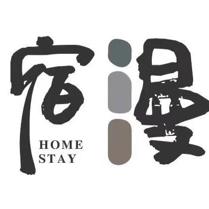 天津市蓟州区宿漫农家院