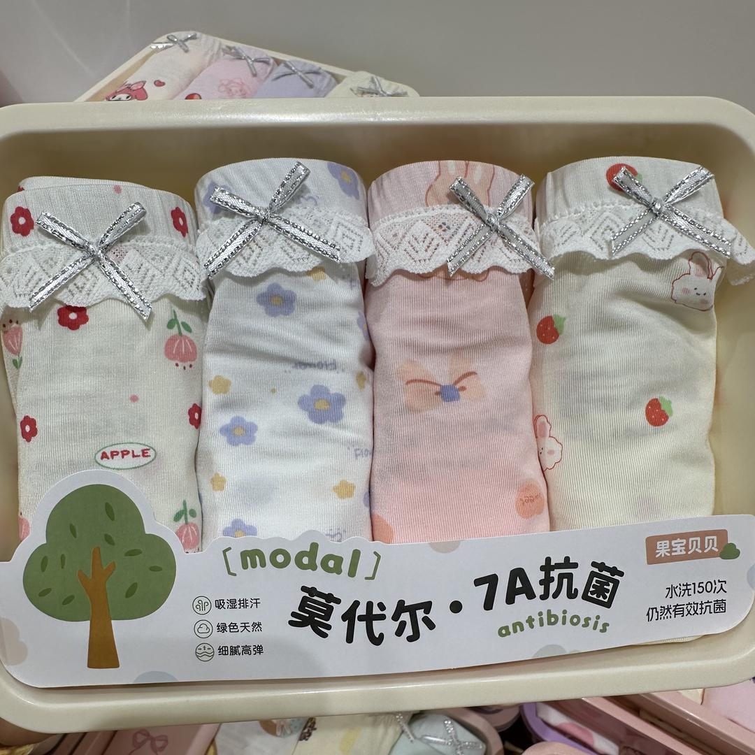 小满棉品