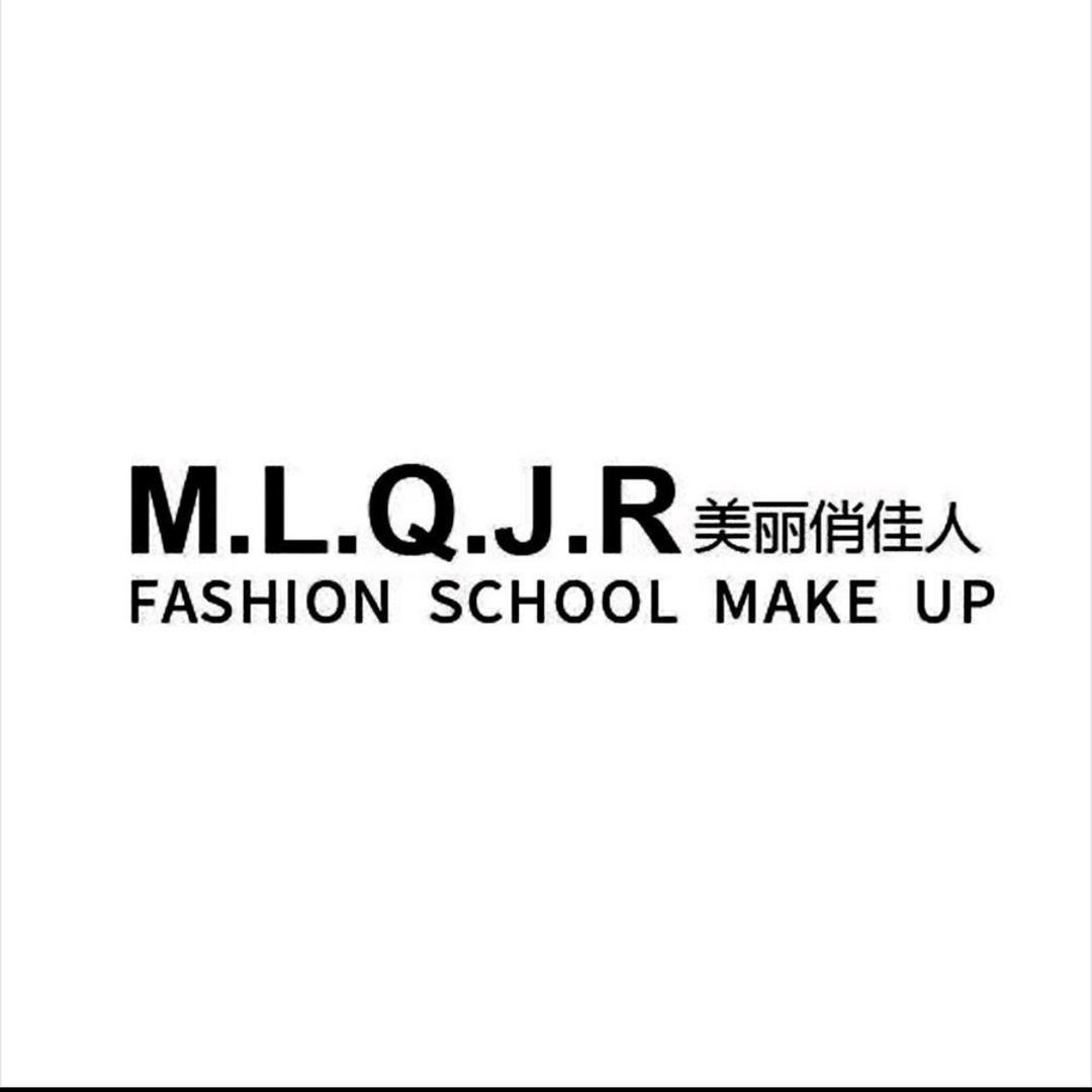 美丽俏佳人化妆培训学校仪陇校区——小月