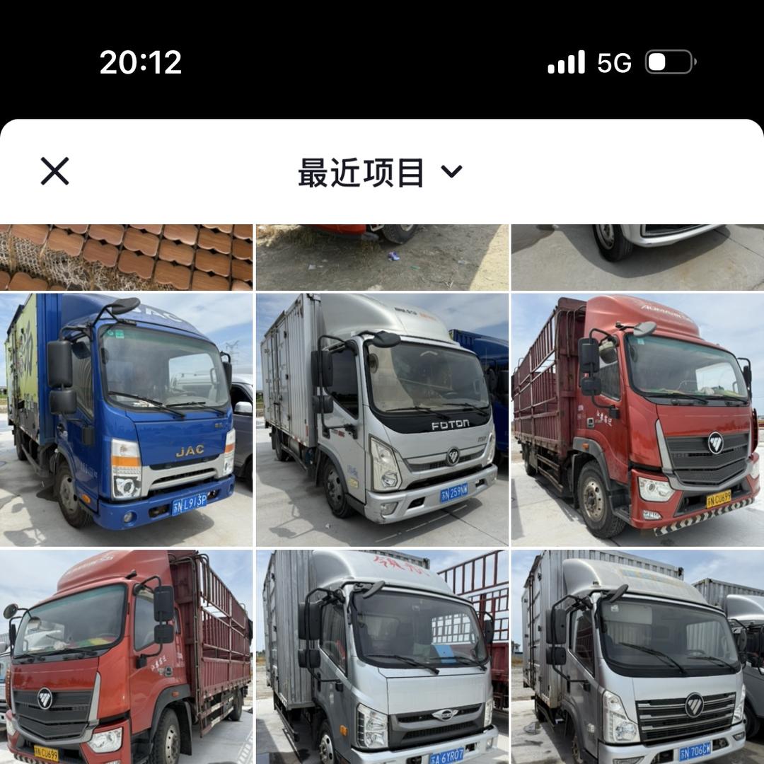 宿城区再回首汽车销售中心