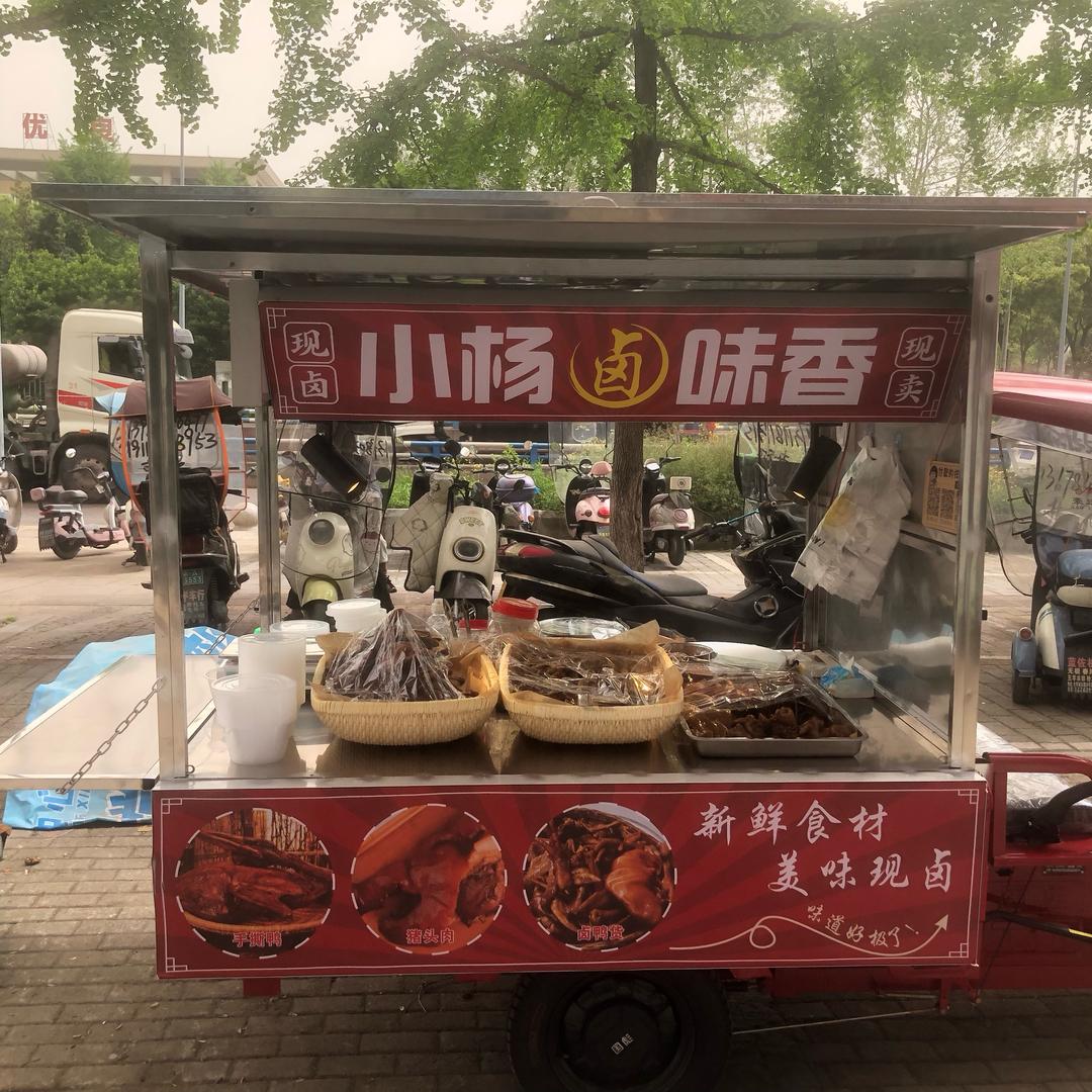 🌈🌈杨鸭子卤味香