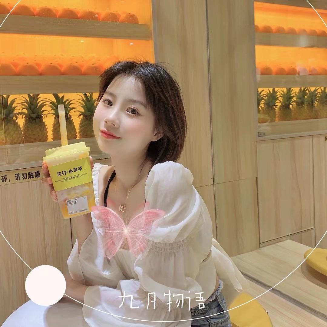 pingk表妹