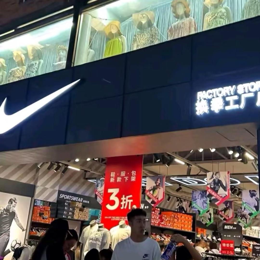 品牌男鞋NKE✔️(折扣8店)