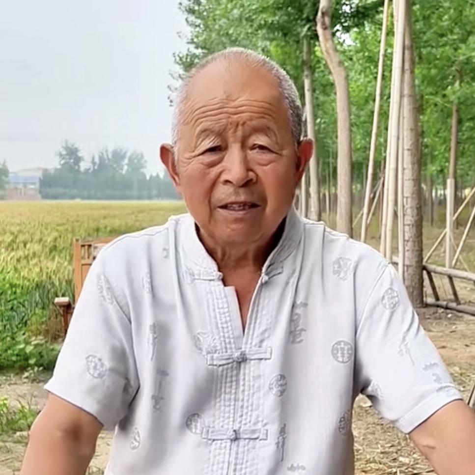 马大爷供销部（清香源）