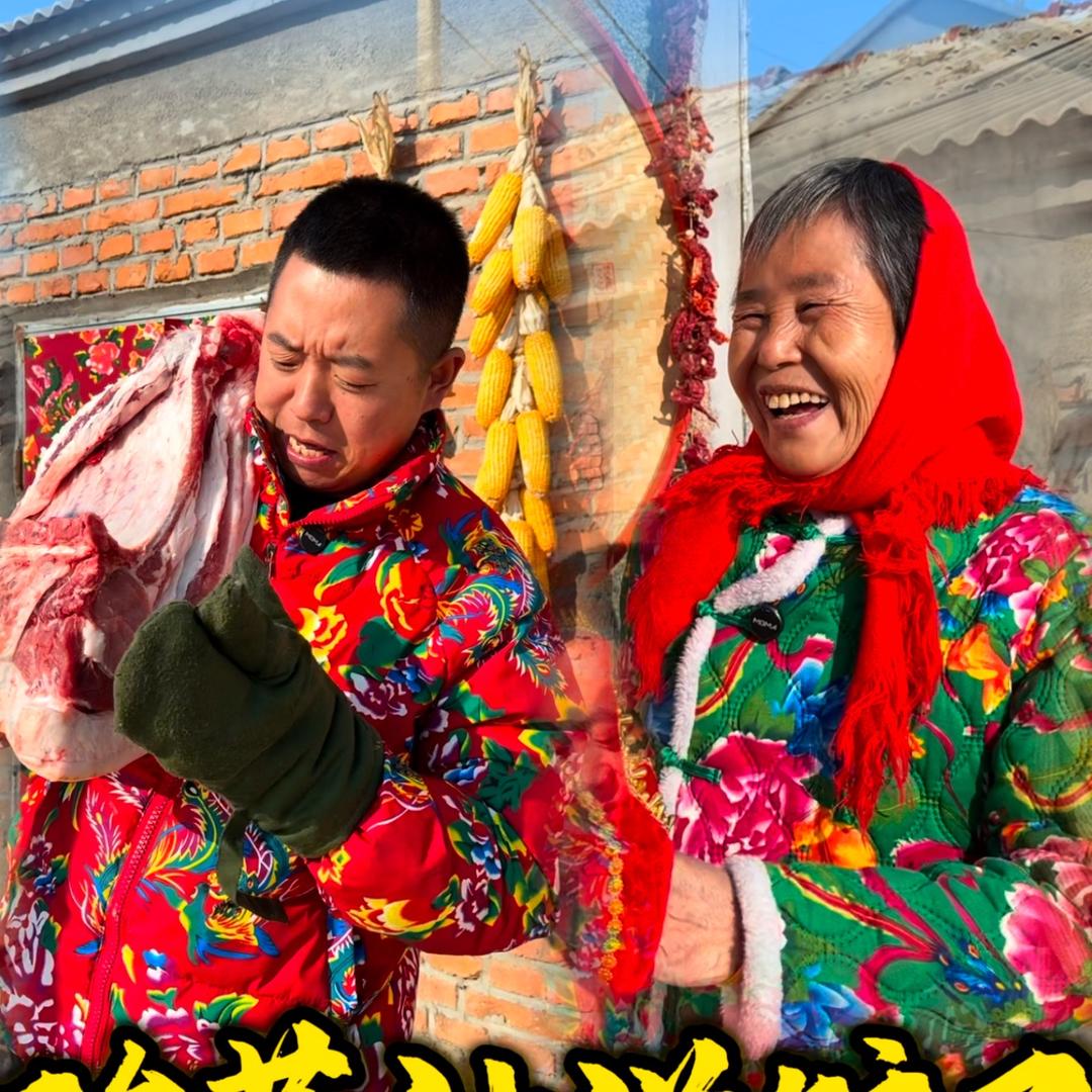 东北小齐