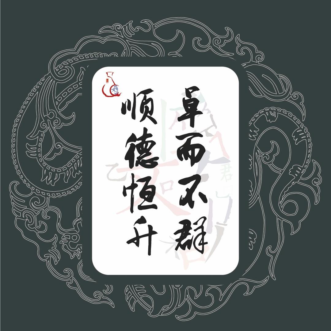 群升文化艺术展览馆