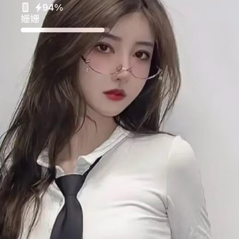 笛