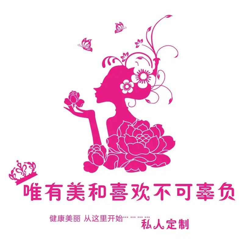 健美