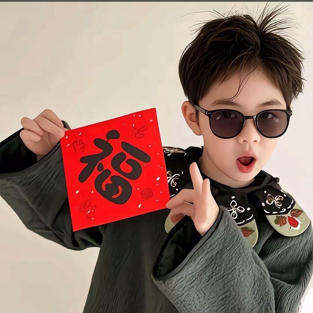 陽