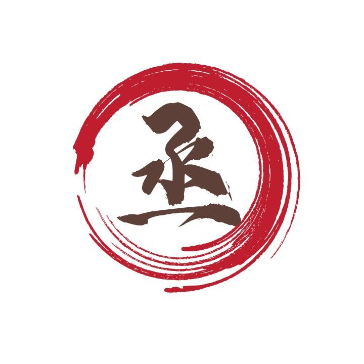 一丞