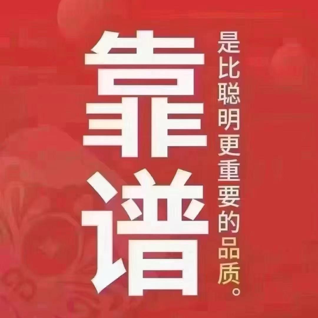 婚离老师