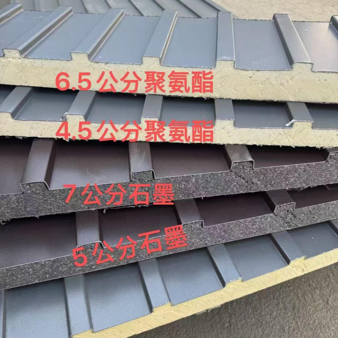 罗筑——新型外墙一体板 、屋顶隔热铝瓦