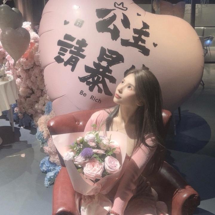 田田开心