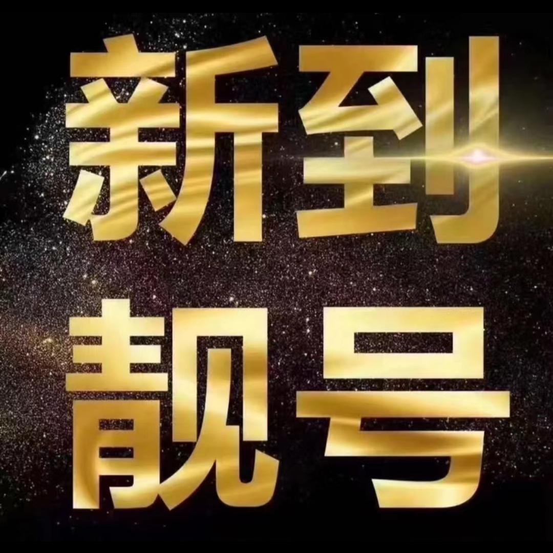 用户5234866456