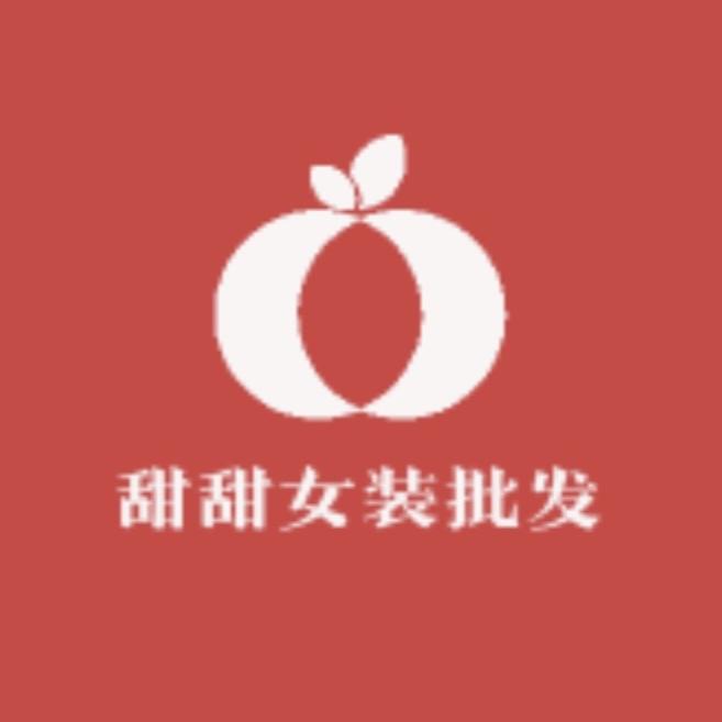 甜甜女装批发服装店