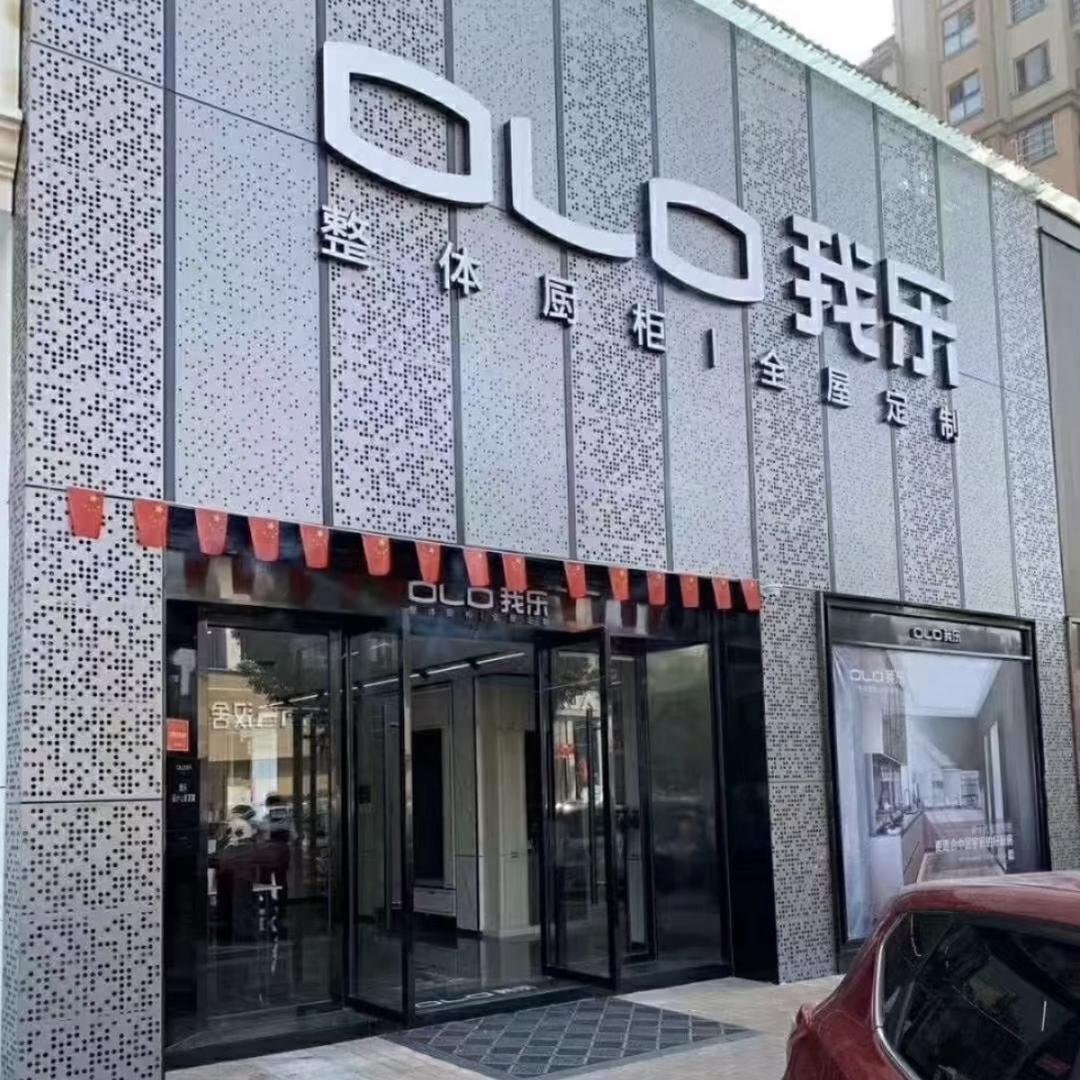 山东汇成广告装饰材料有限公司